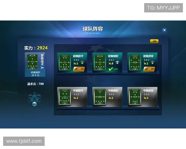 深入分析北京乒乓球队防守战术的特点与优势